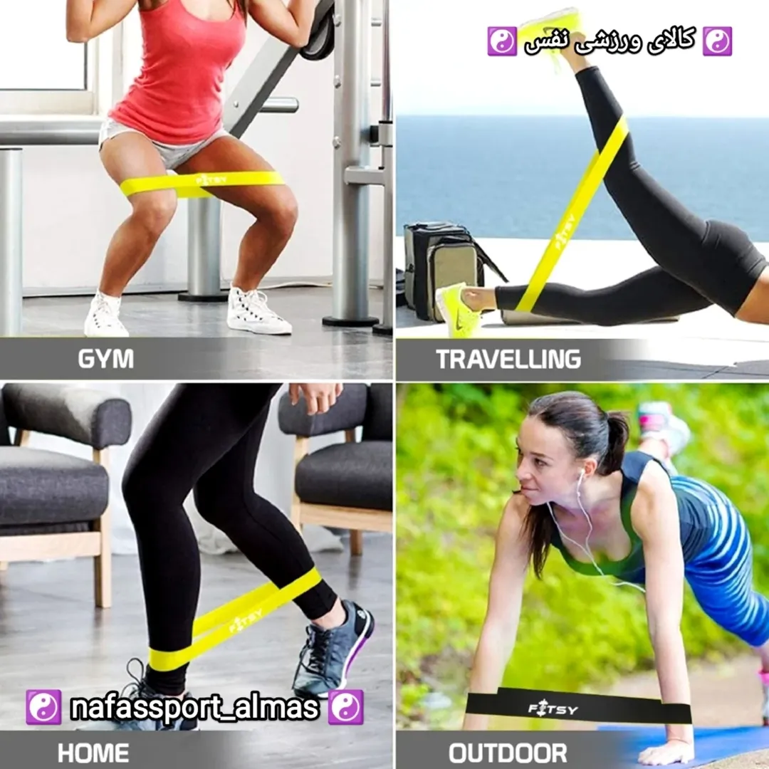 کش مینی لوپ پارچه ای پهن ۳۰ سانت