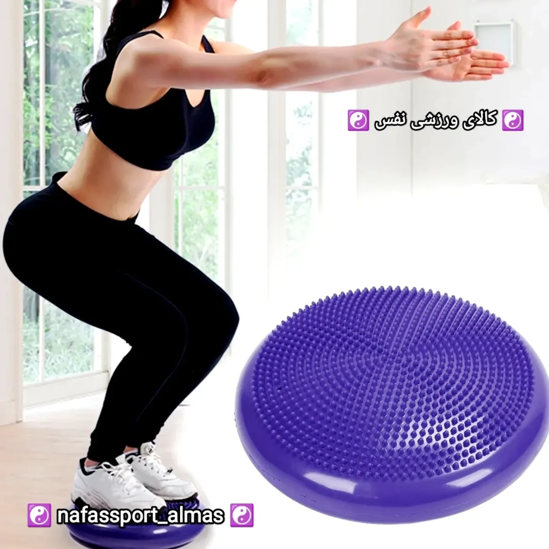 کوشن بال ، ( توپ تعادلی )