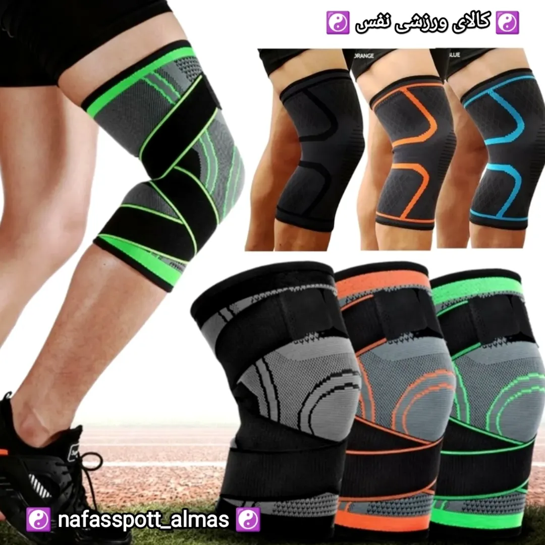 زانوبند کشی چسبی ورزشی ، طبی اعلا