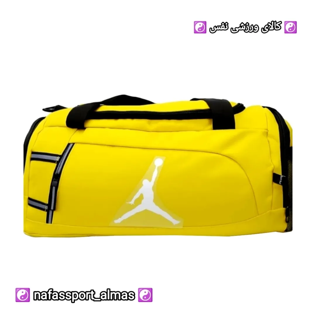 ساک ورزشی جا کفشی دار جردن