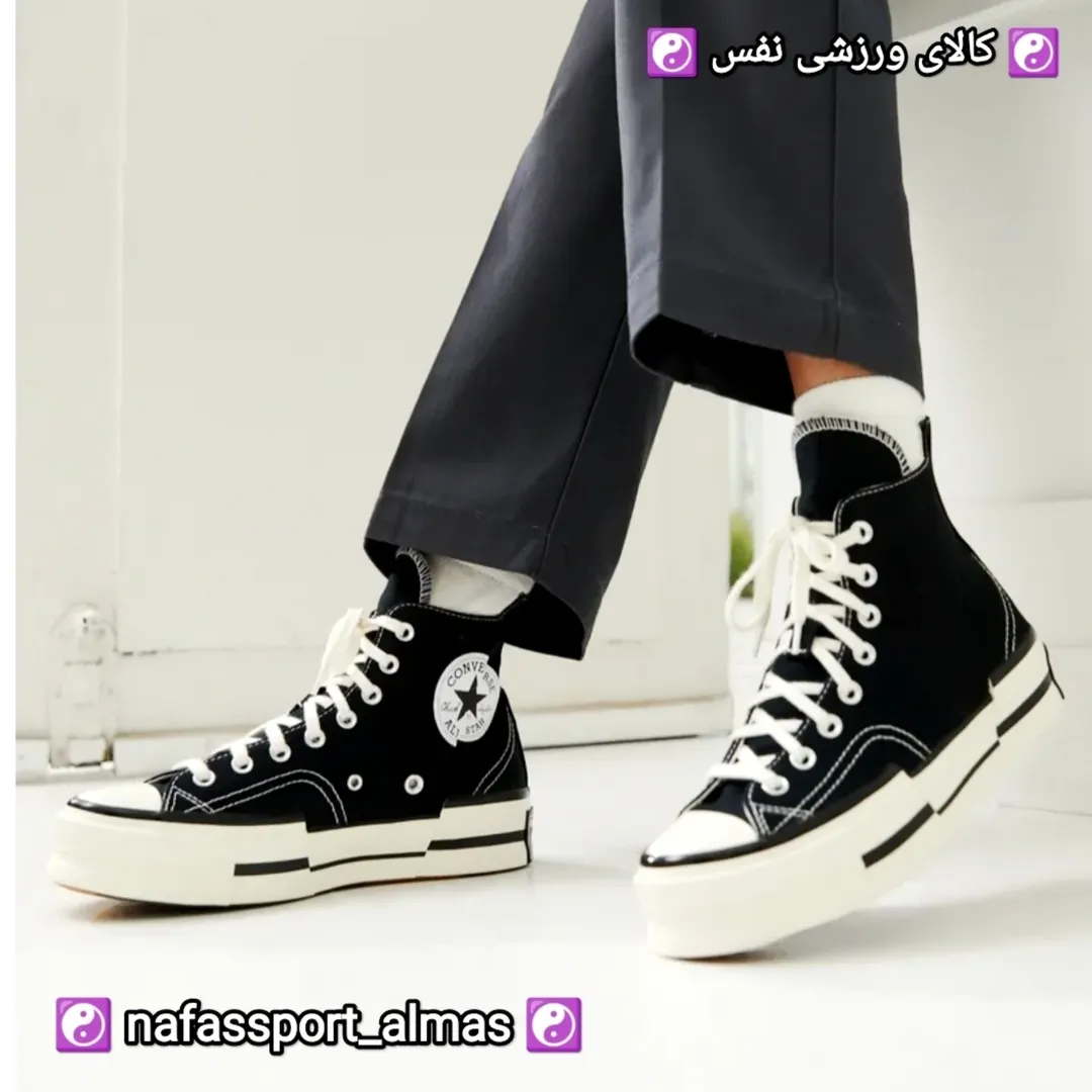 کفش آل استار کانورس