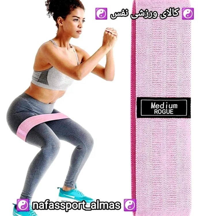 کش مینی لوپ پارچه ای روگ اورجینال