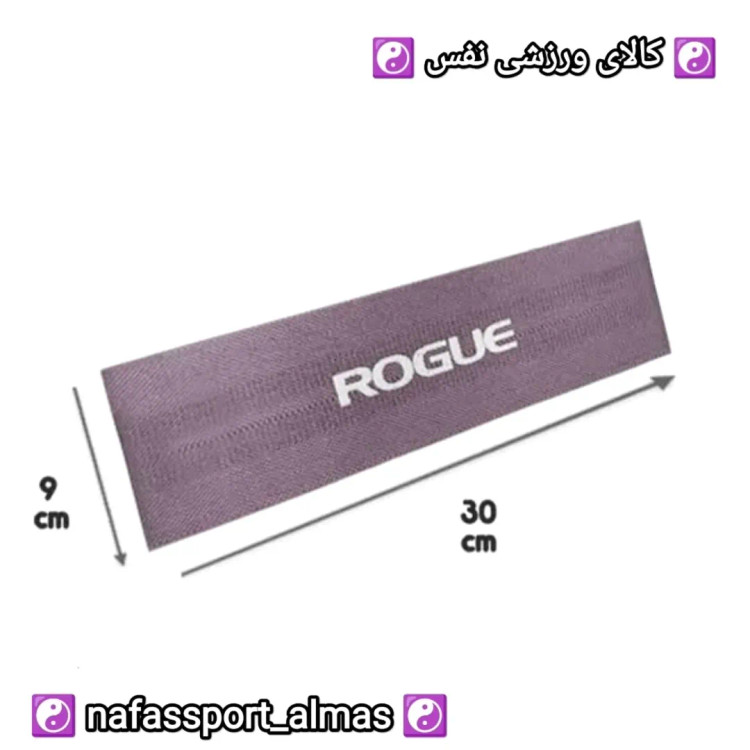 کش مینی لوپ پارچه ای روگ اورجینال