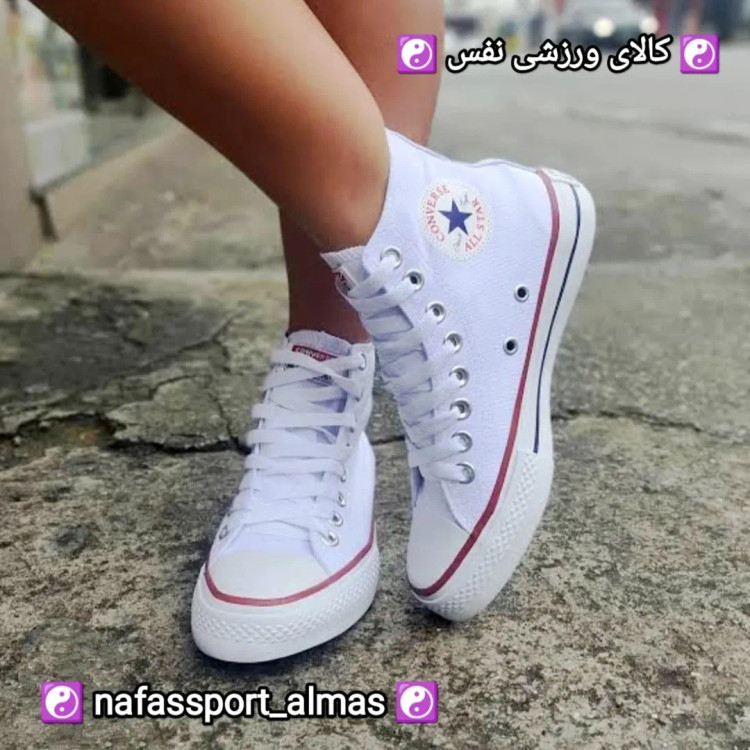 کفش آل استار کانورس اورجینال