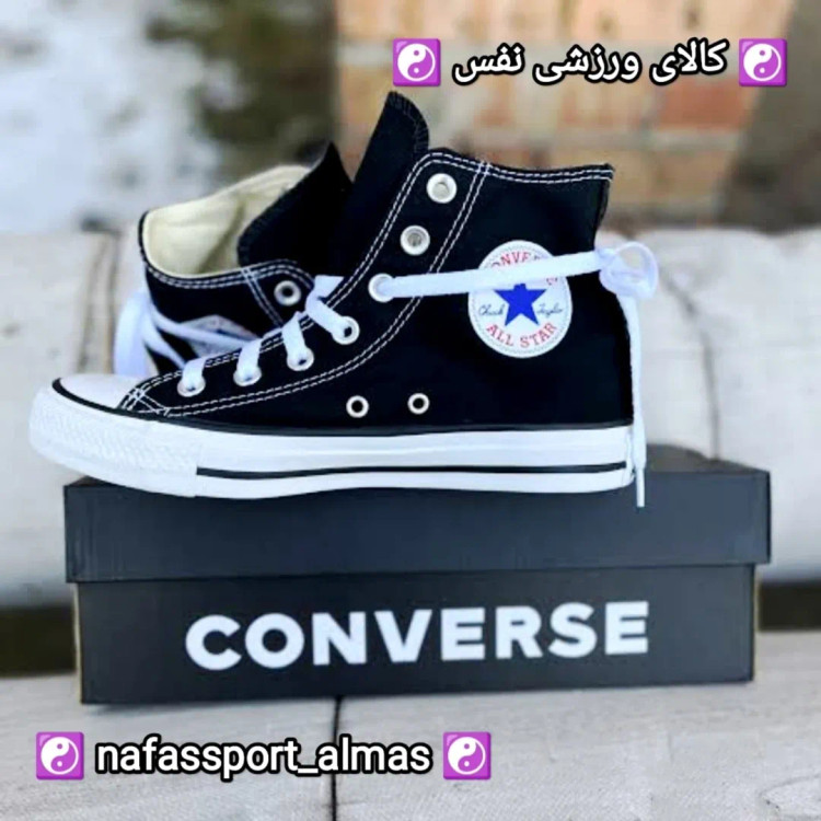 کفش آل استار کانورس اورجینال