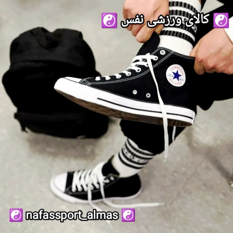 کفش آل استار کانورس اورجینال