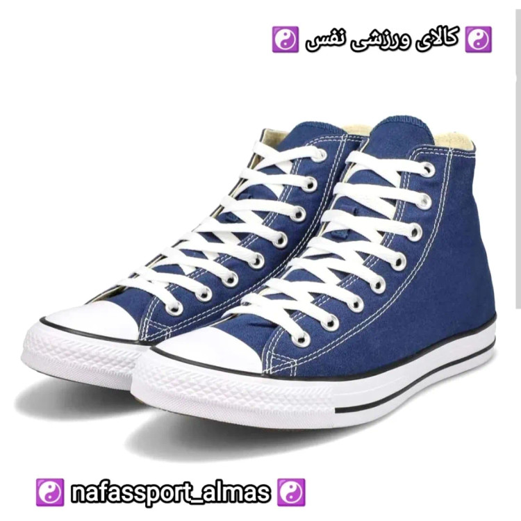 کفش آل استار کانورس اورجینال