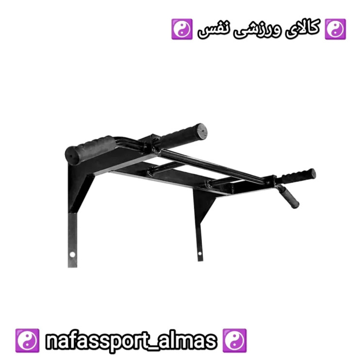 بارفیکس دیواری