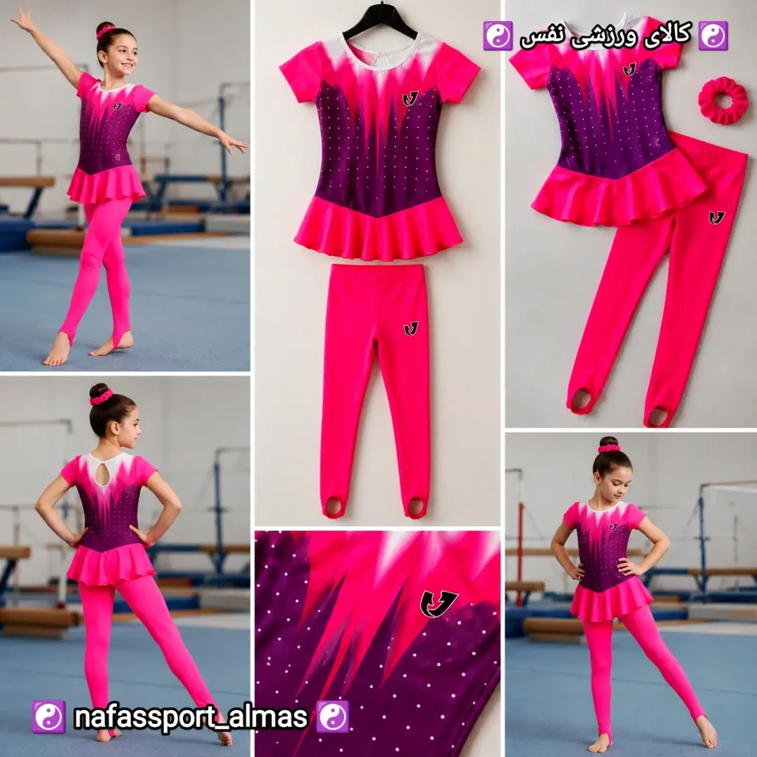 لباس ژیمناستیک دخترانه