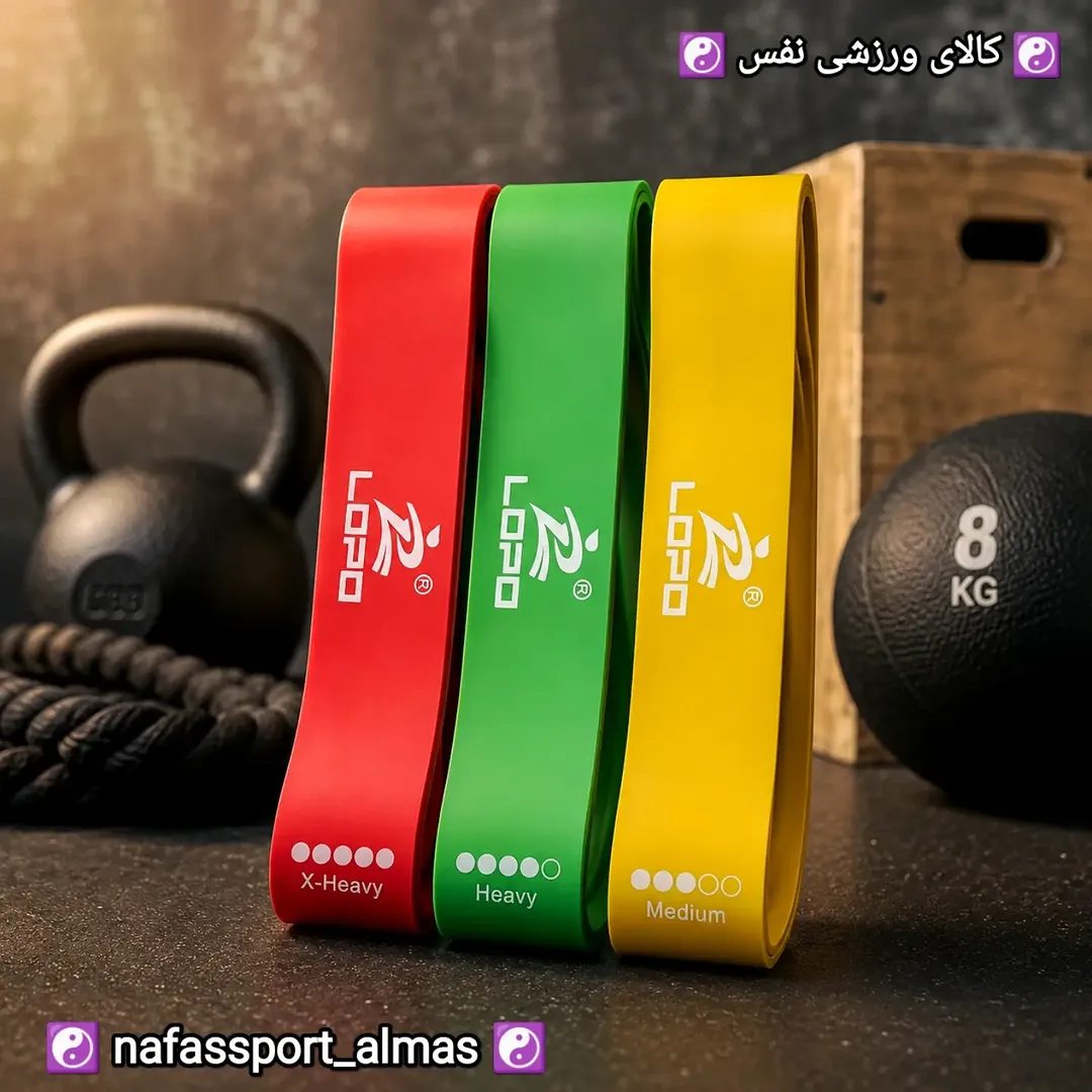 کش مینی لوپ لاتکس 2 لایه و 2 رو